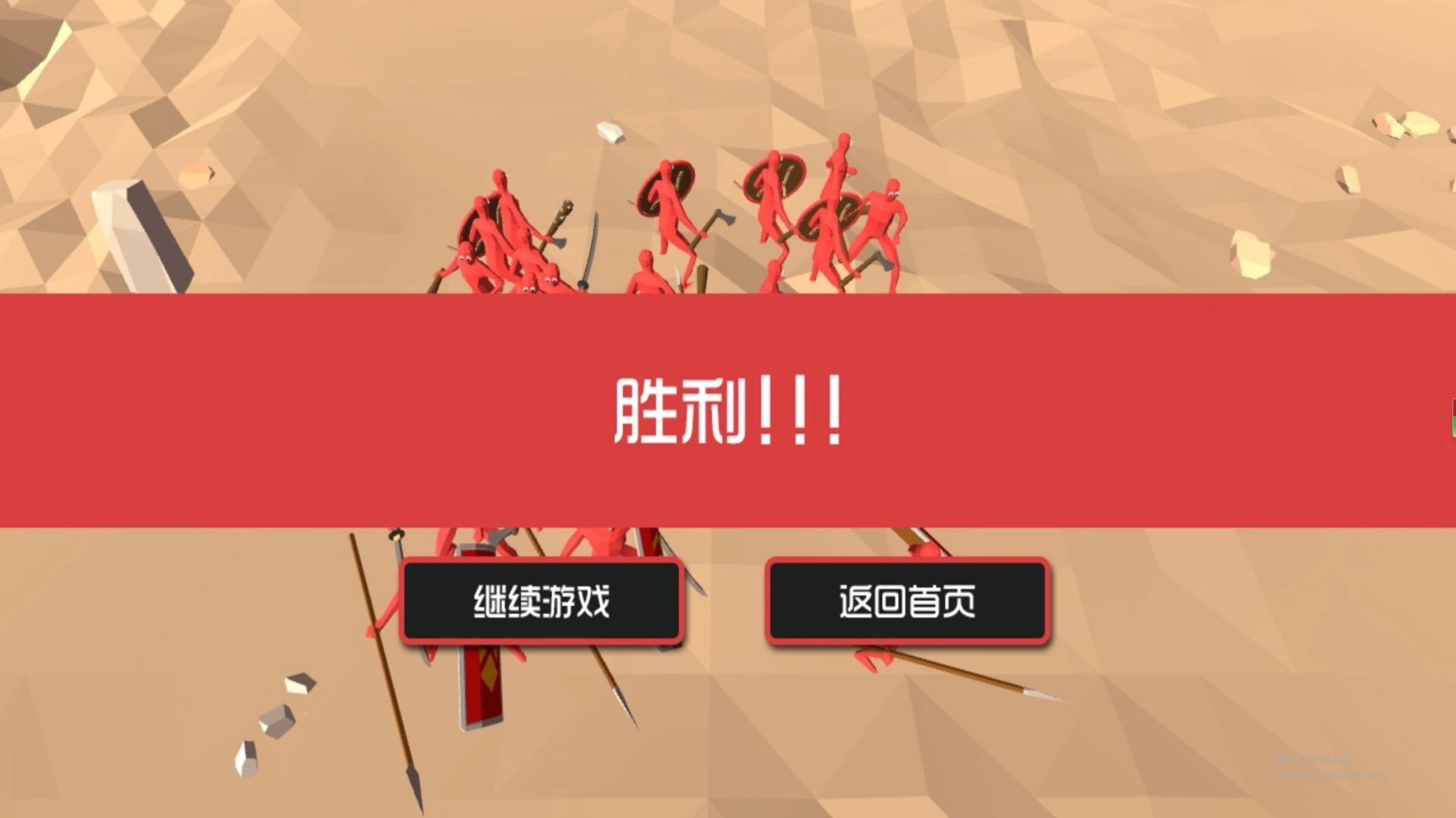 兵人射击对决挑战图3