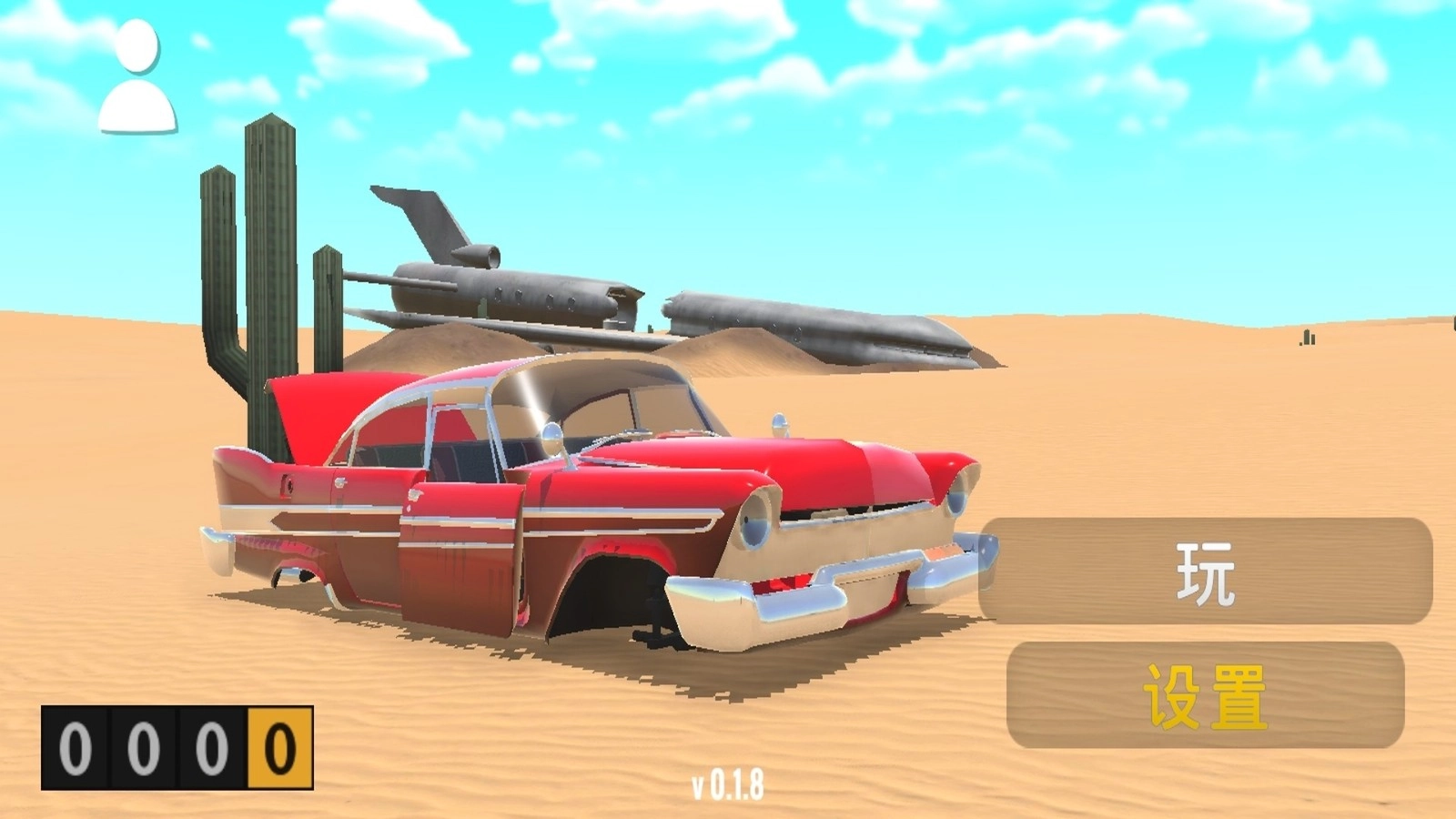 火柴人荒岛逃生图3