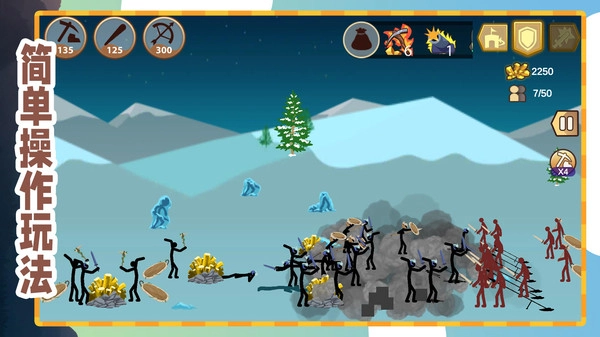 火柴人无敌荣耀图2