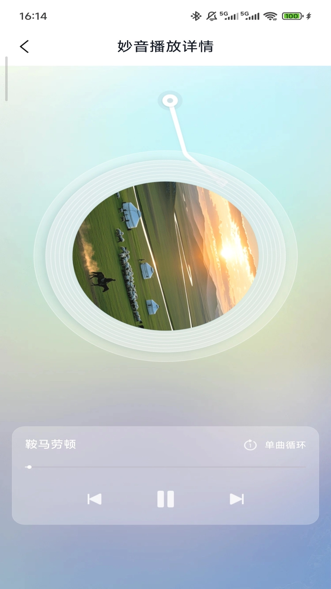 飞机火车票特能淘图2