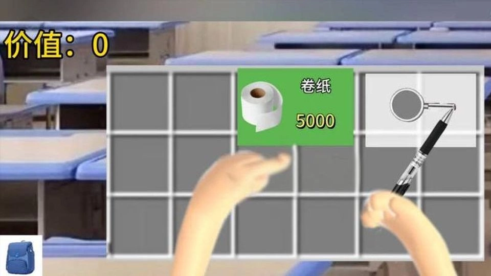 校园摸金跑刀图5