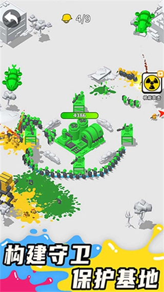 涂鸦军团免广告版