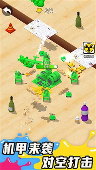 涂鸦军团免广告版