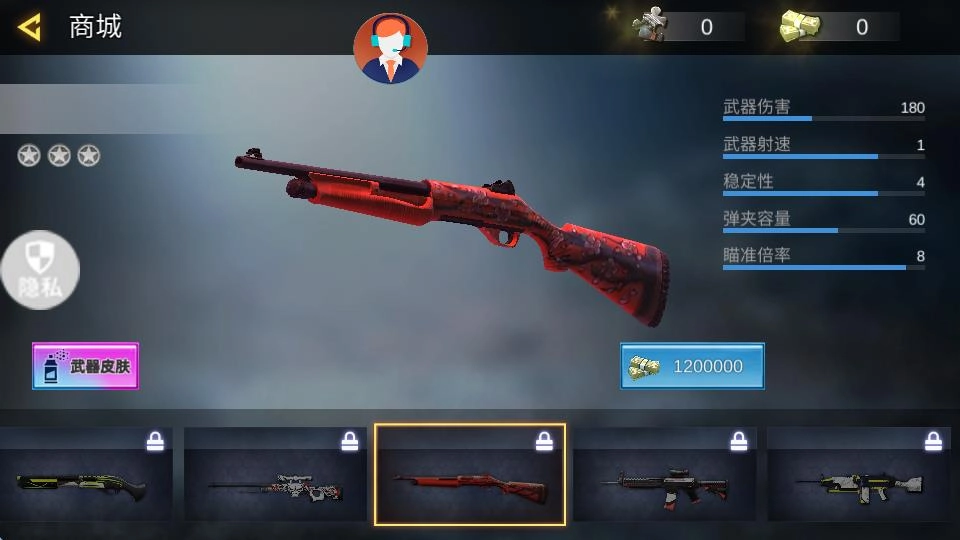 英雄无限火力正版图2