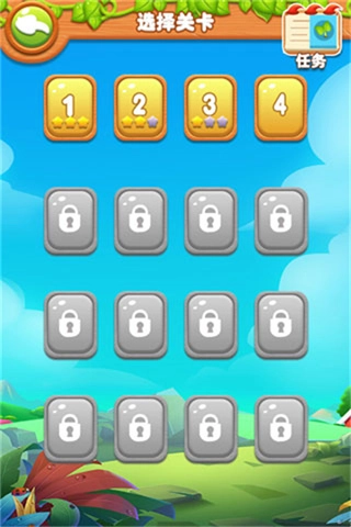 趣味果蔬连连看小游戏(3)