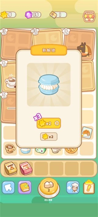 了不起小镇免广告