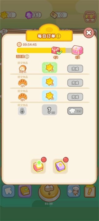 了不起小镇免广告