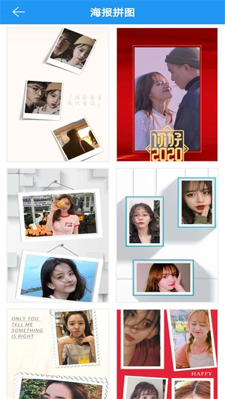 图片拼接拼图(1)