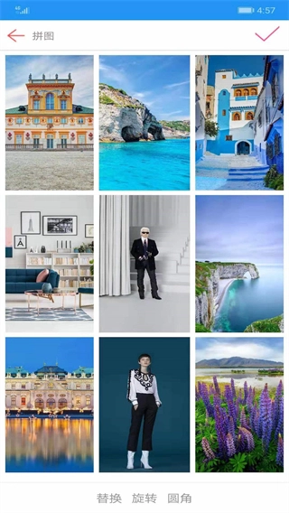 图片拼接拼图(2)