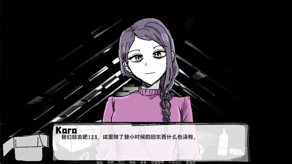 邻居不对劲汉化移植版图4