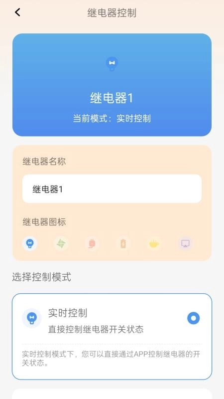 強聯(lián)5GWiFi手機版截圖1