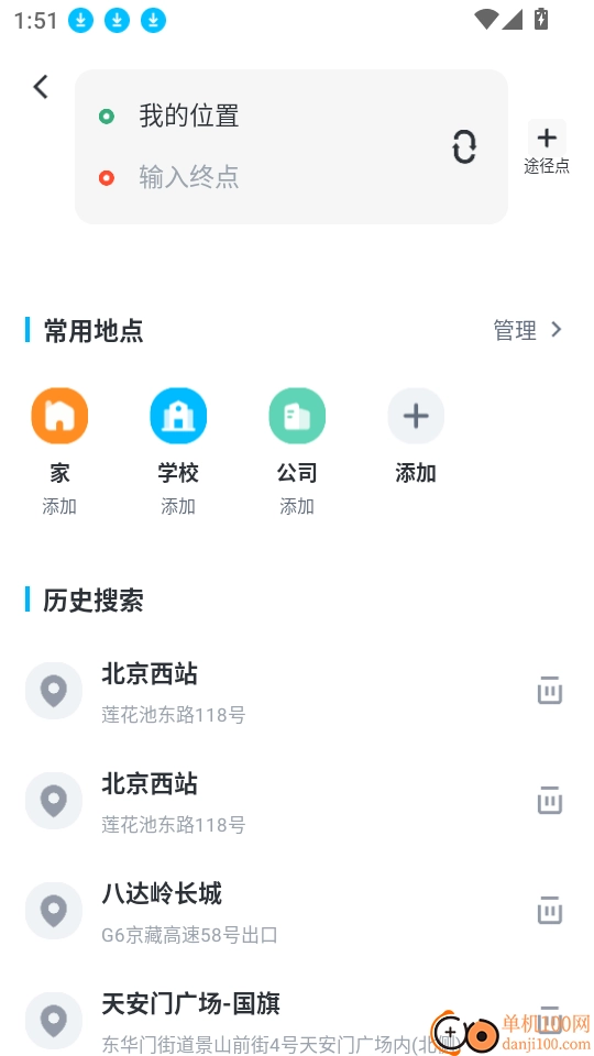 昆侖地圖手機(jī)版