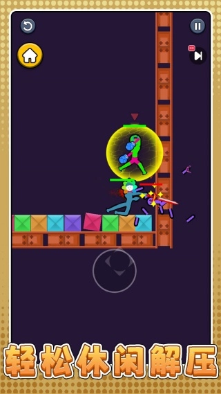 黑洞火柴人3截图3