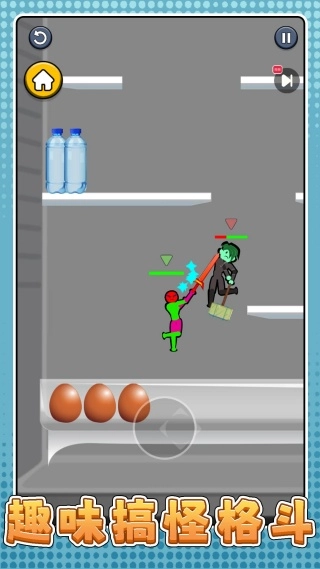 黑洞火柴人3图4