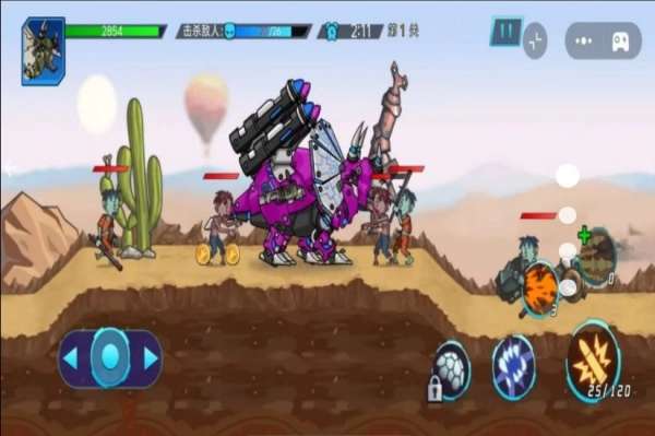 机甲战士传奇图4