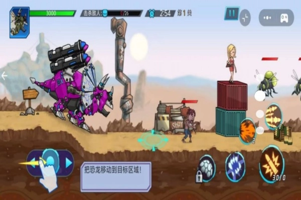 机甲战士传奇图3