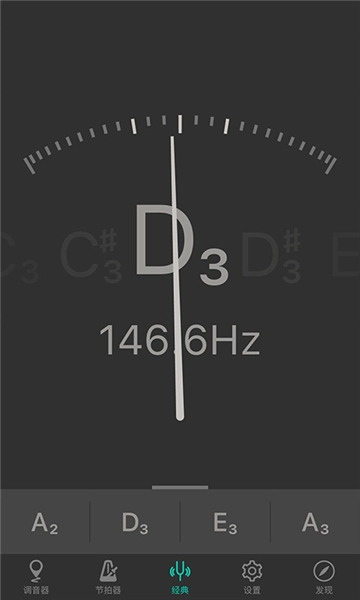 琵琶调音器拍节拍2