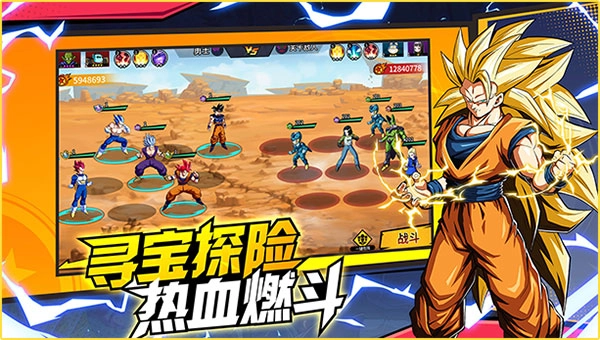 武道决斗超宇宙图1