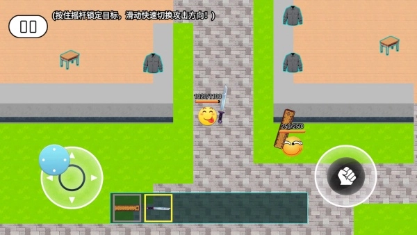 校园摸金逃生图4