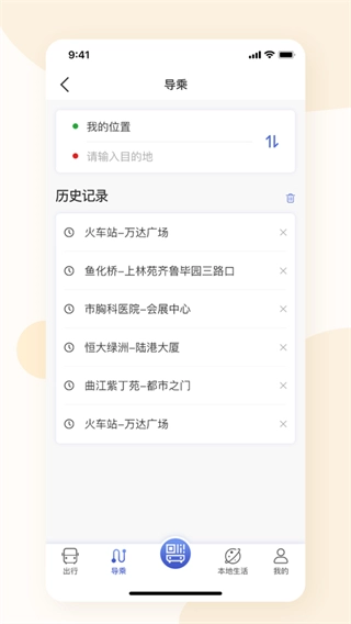 大同公交图1