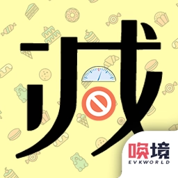 社畜减肥日记 V1.00.22
