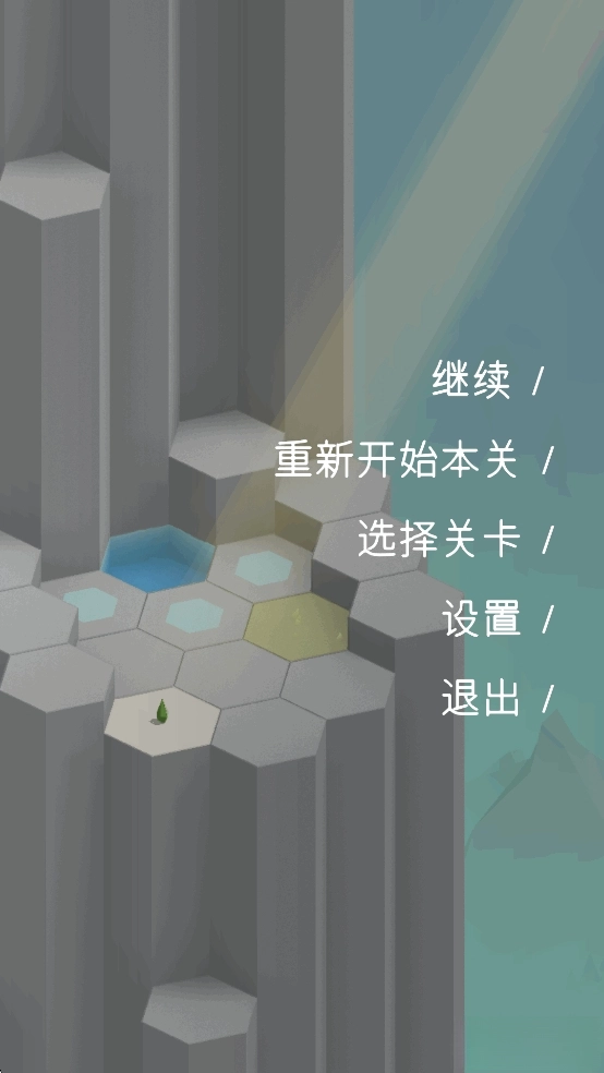 Spring Falls手机版图4