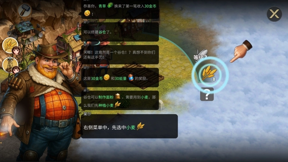 重建生存营地(4)