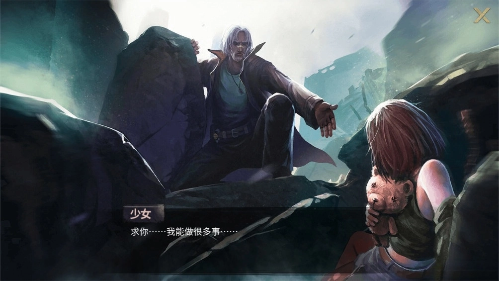 重建生存营地(2)