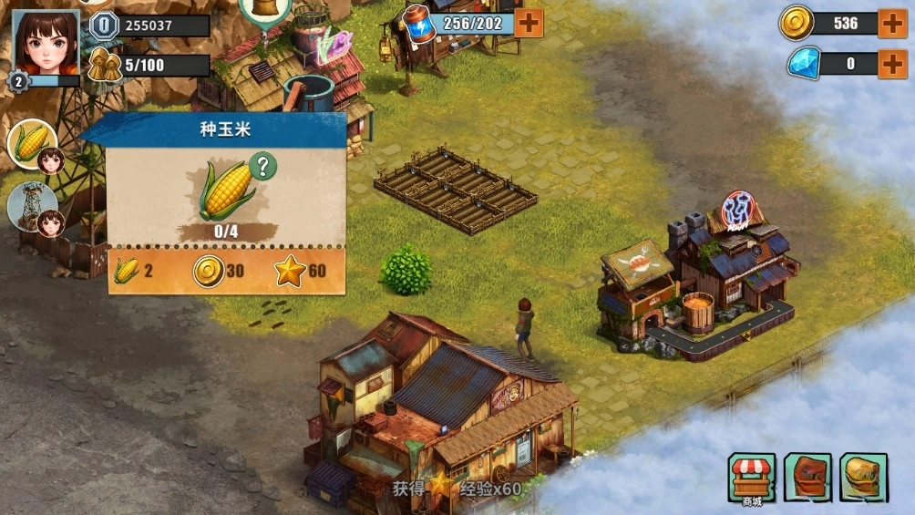 重建生存营地(3)