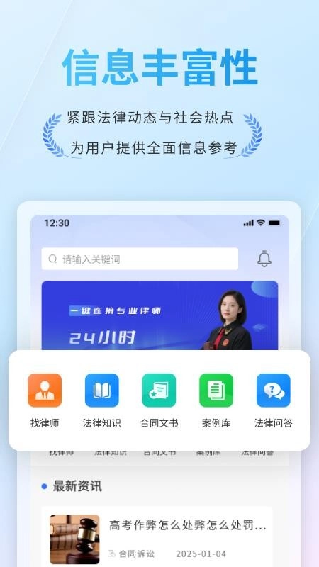 谱法邦最新版图2