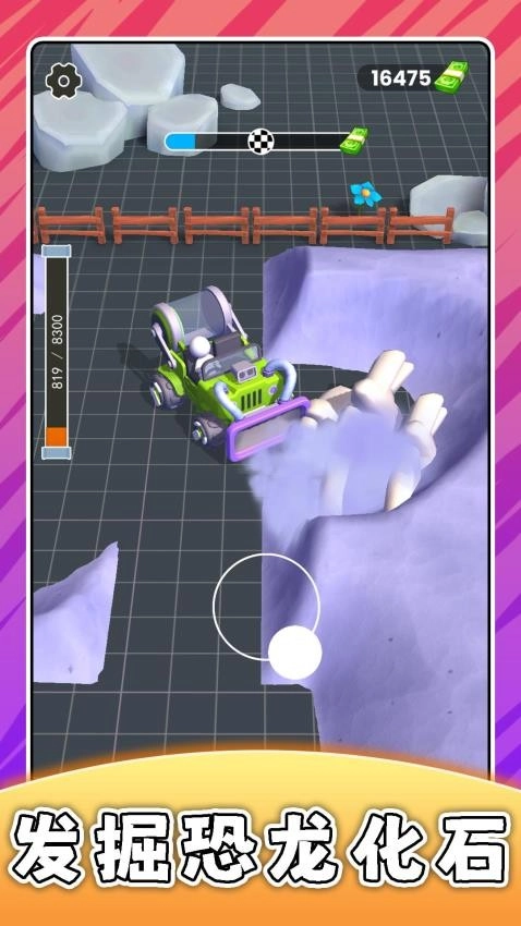 天选干饭人3游戏