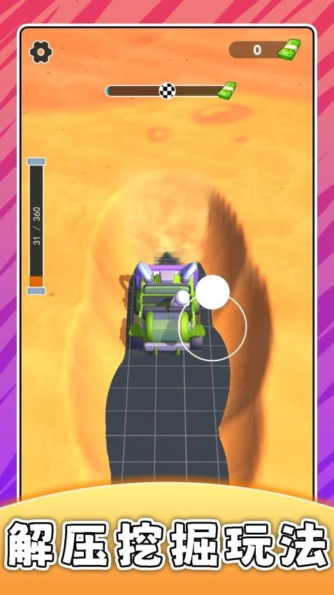 天选干饭人3游戏