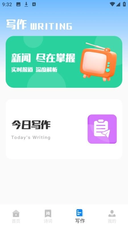 小小閱讀最新版截圖0