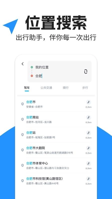 昆侖地圖手機(jī)版截圖0