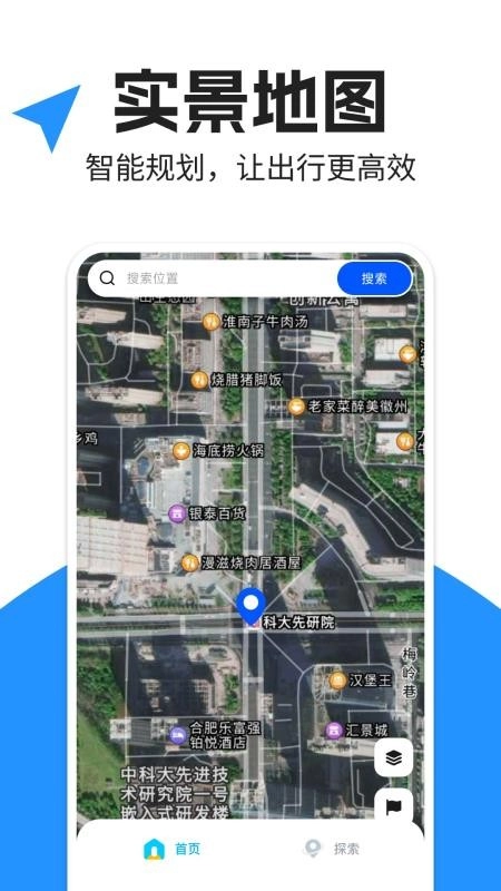 昆侖地圖手機(jī)版截圖1