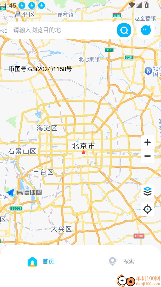 昆侖地圖手機(jī)版