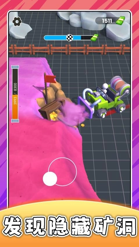 天选干饭人3游戏