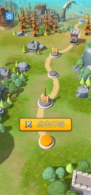 城堡战争游戏(CastleWar:EmpireArcher)图2