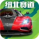 巅峰极速快手服