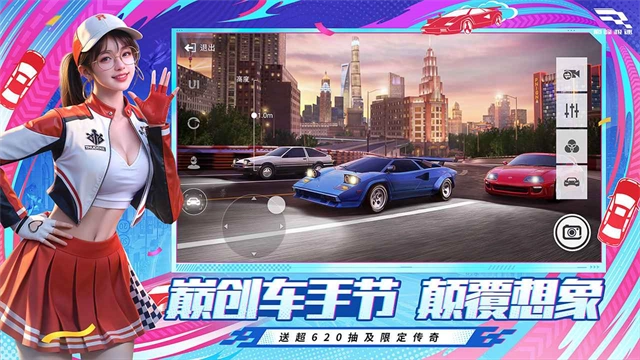 巅峰极速快手服图2