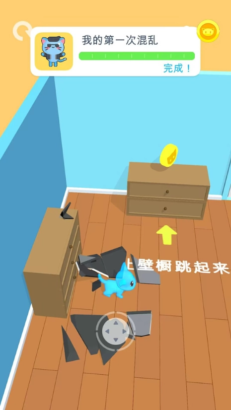 真实模拟宠物图3