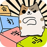 你会打字吗安卓版 V2.3