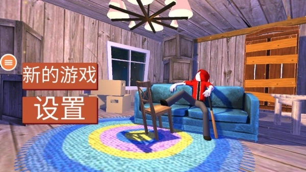 面具小子历险记