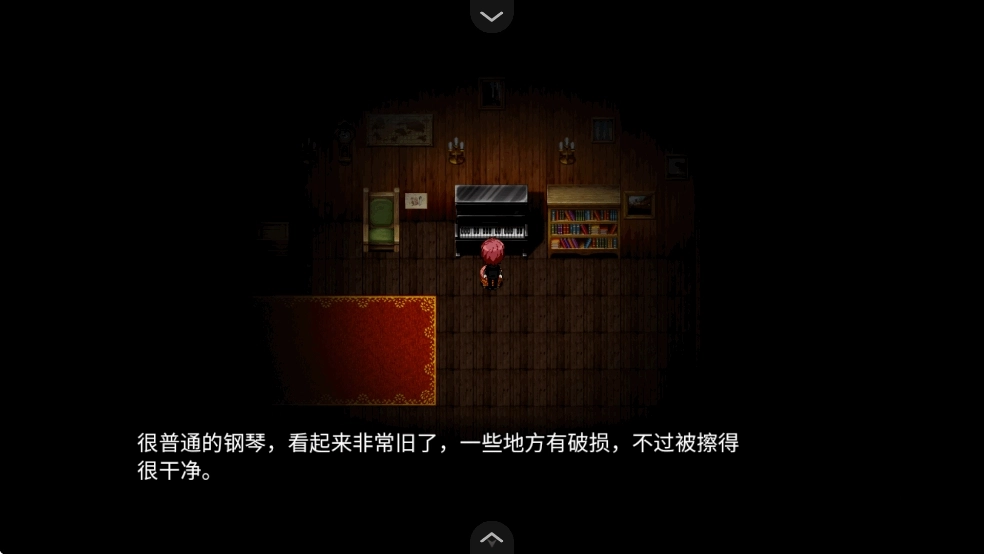 黑色花与红山羊手机版图6