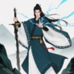 幻境修仙测试版 V0.9.1