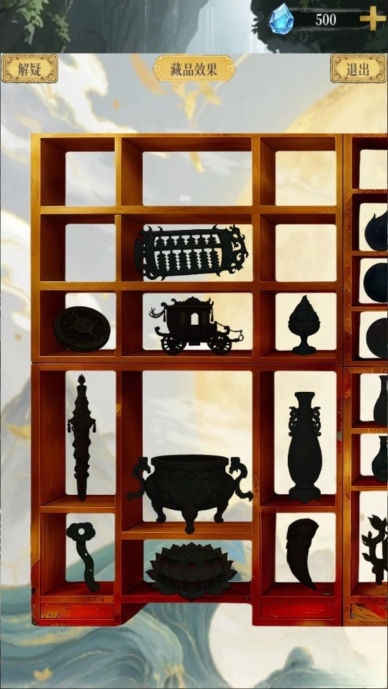 幻境修仙测试版图4