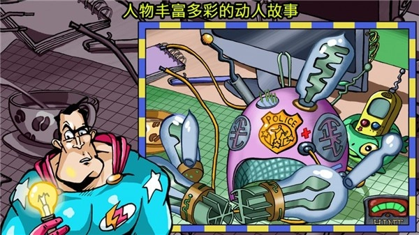 侦探八哥犬夏洛克游戏(DetectiveSherlockPug)图3