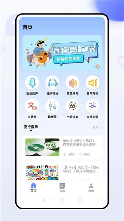 灵动岛歌词图4