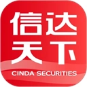 信达天下