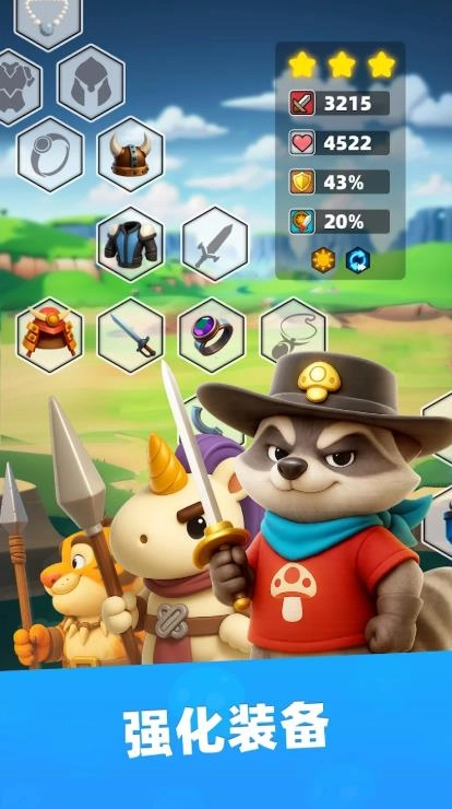 蘑菇战争策略离线版(3)